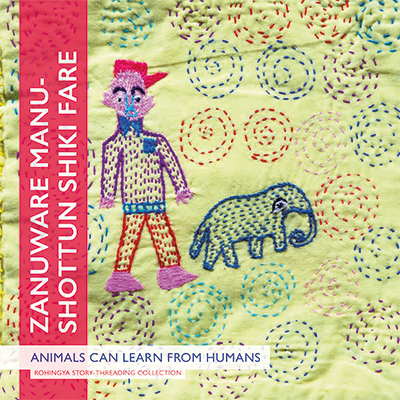 Rohingya Story-Threading Collection: Animals can learn from humans